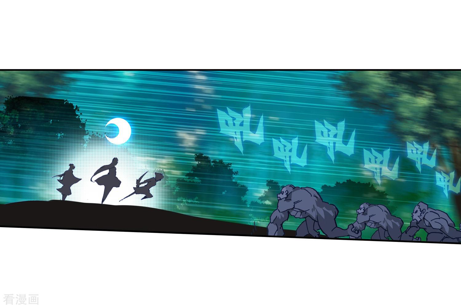 Soul Land II Chapter 216 page 23 - 