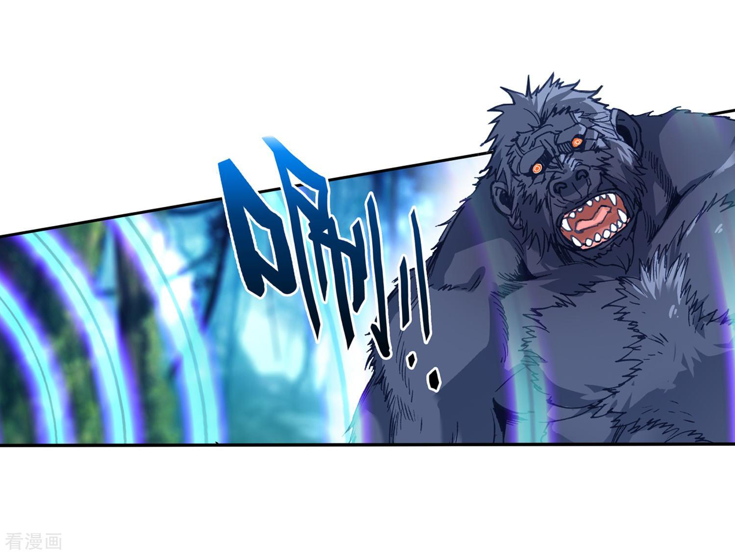 Soul Land II Chapter 216 page 4 - 