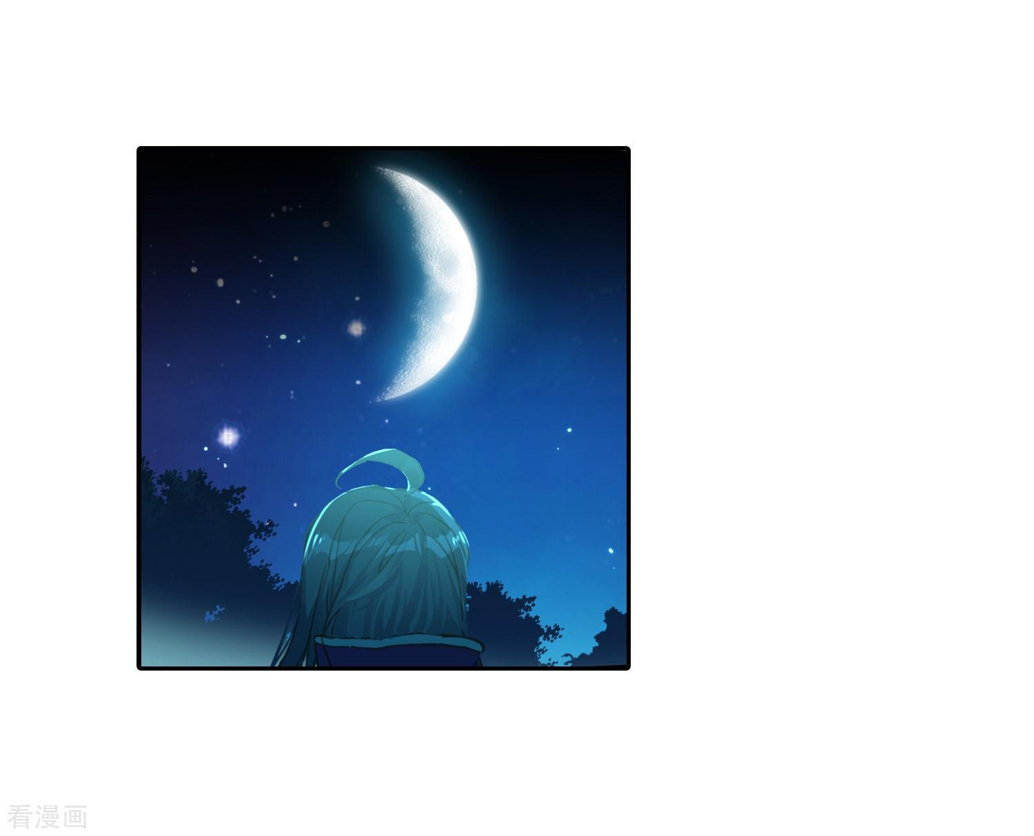 Soul Land II Chapter 216 page 43 - 