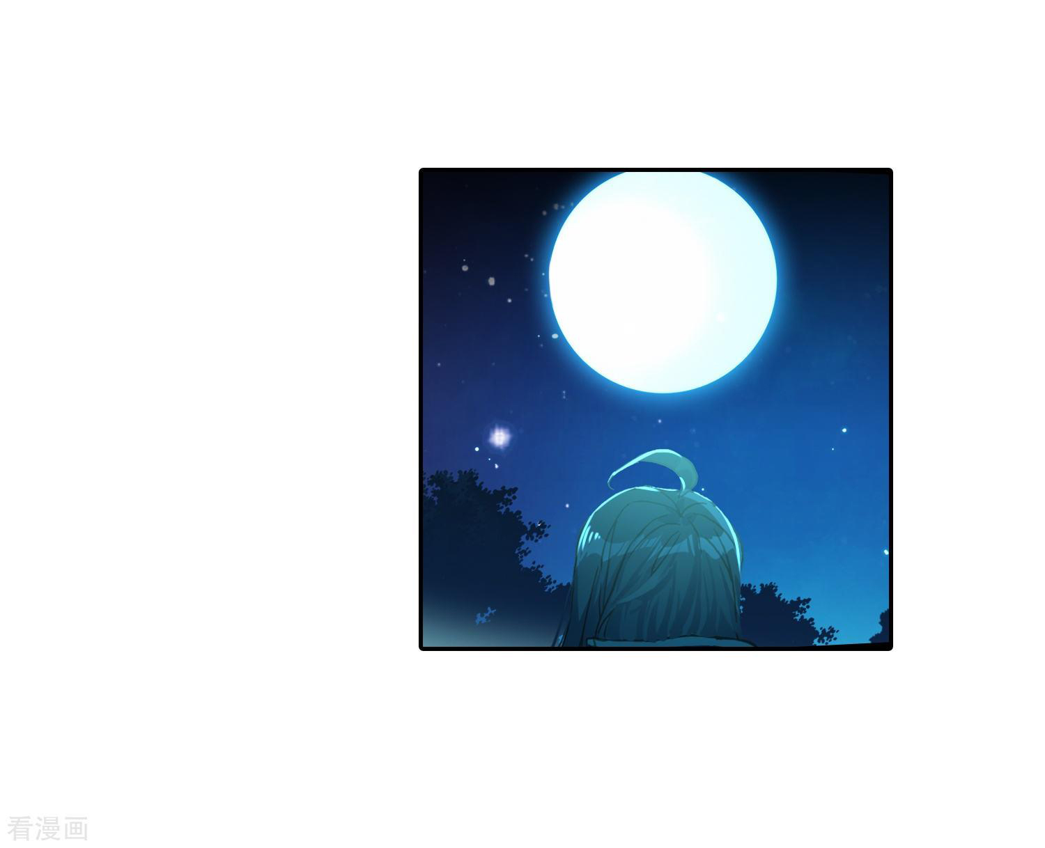 Soul Land II Chapter 216 page 44 - 