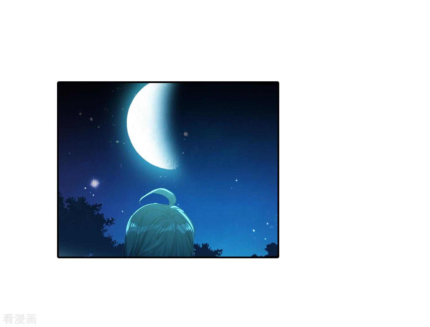 Soul Land II Chapter 216 page 45 - 