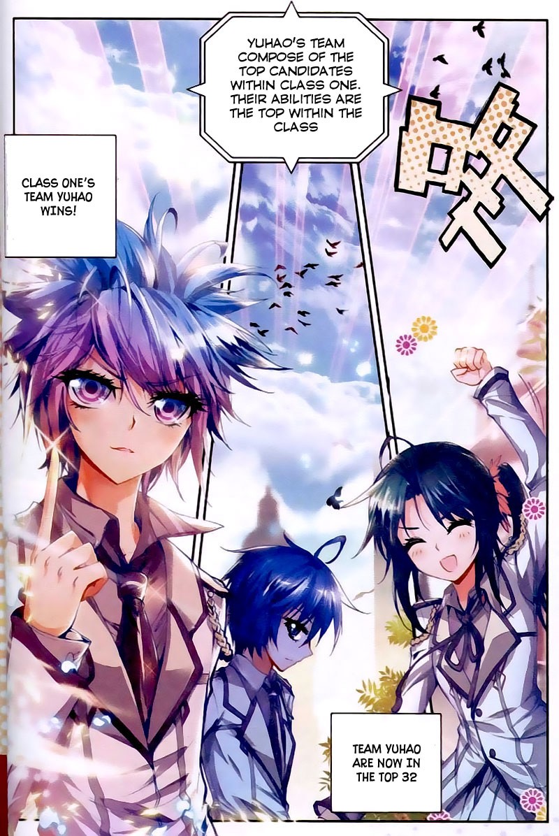 Soul Land II Chapter 24 page 4 - 