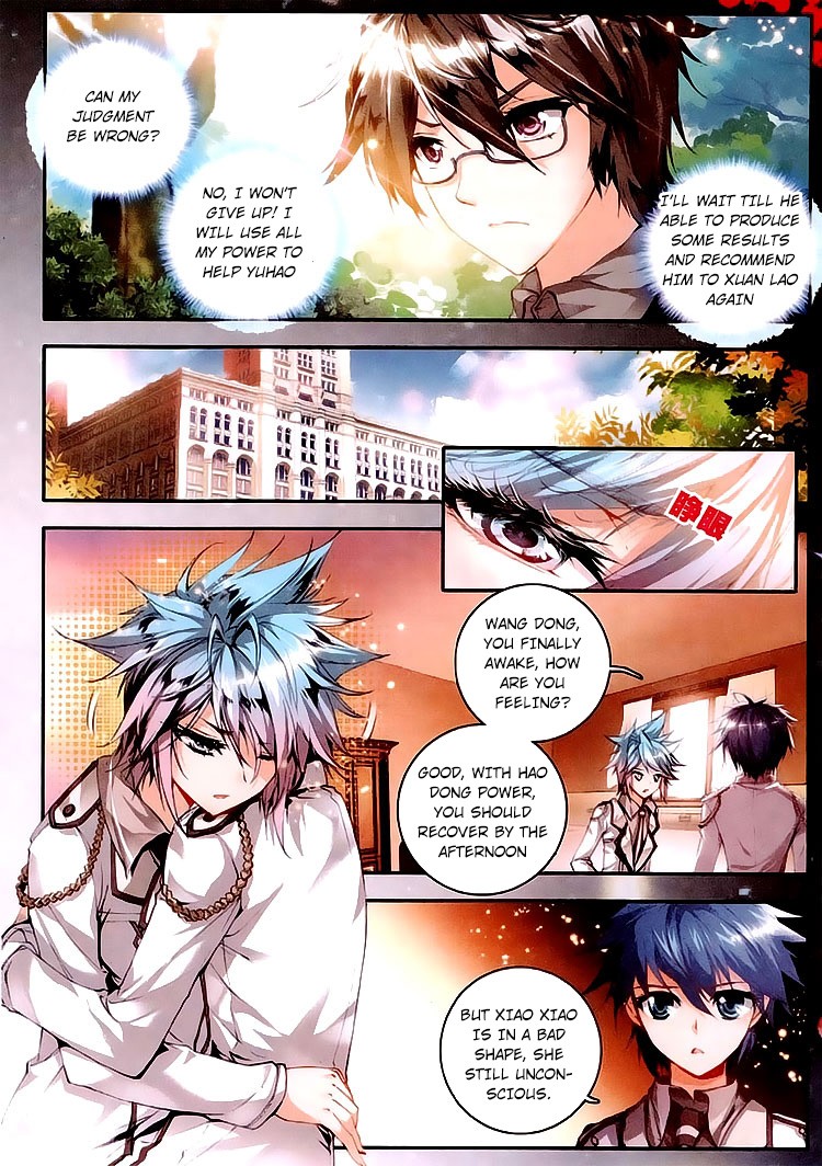 Soul Land II Chapter 28 page 16 - 