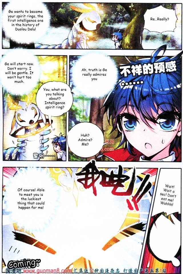 Soul Land II Chapter 3 page 2 - 