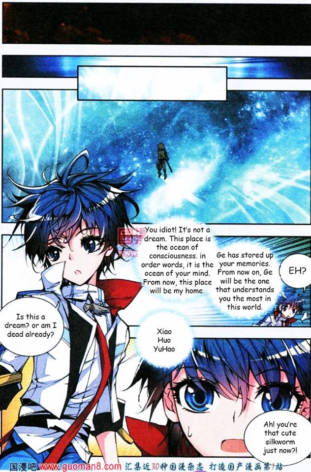 Soul Land II Chapter 3 page 12 - 