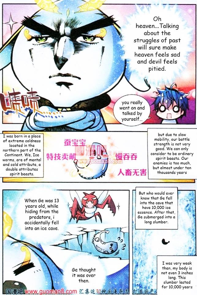 Soul Land II Chapter 3 page 14 - 