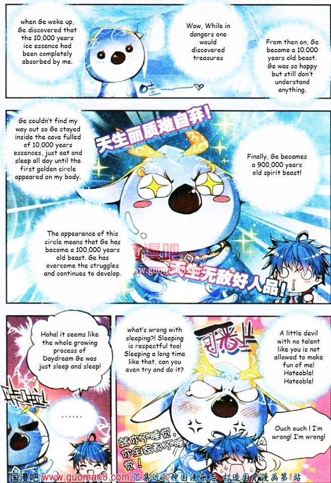 Soul Land II Chapter 3 page 15 - 