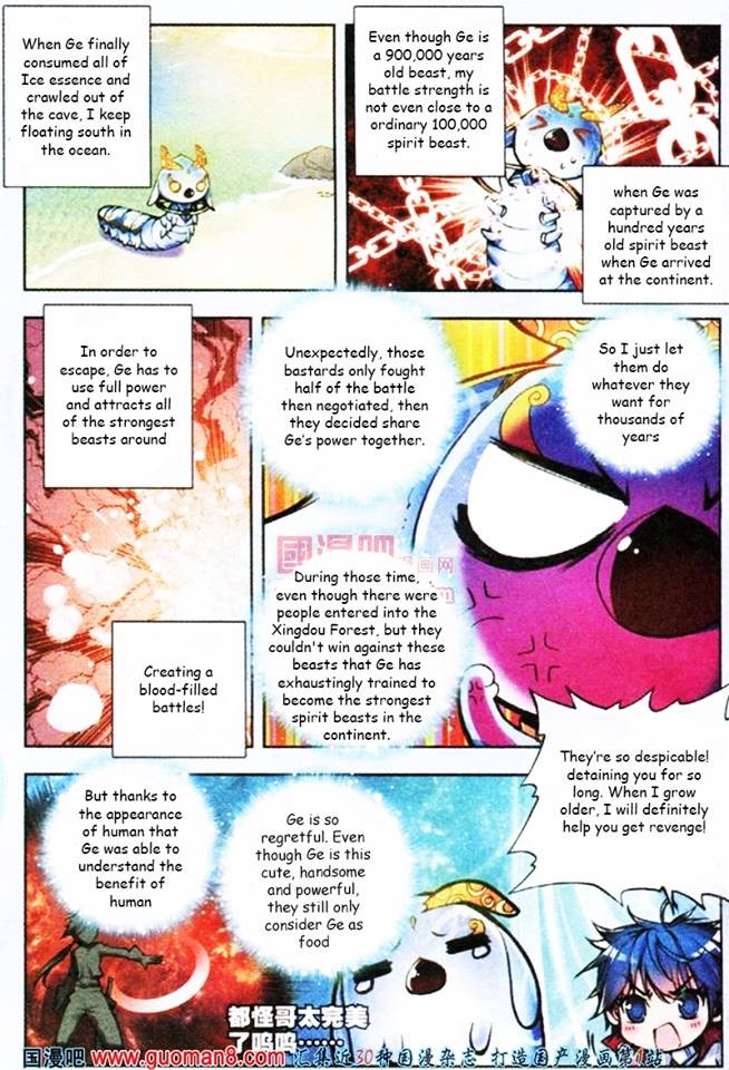 Soul Land II Chapter 3 page 16 - 
