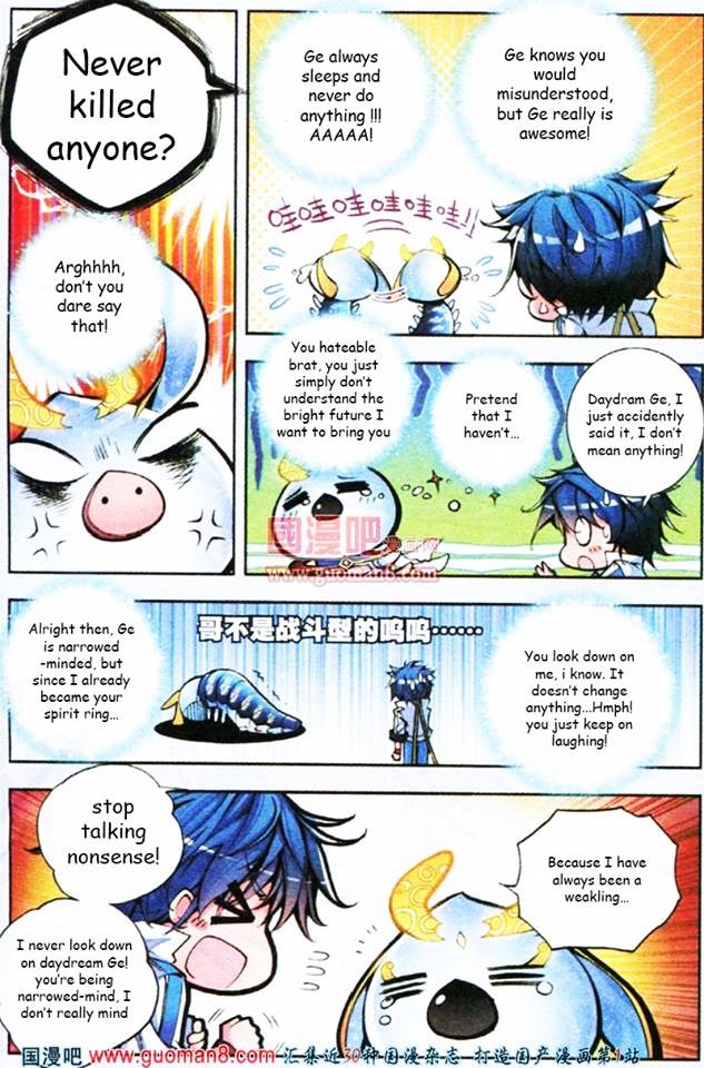 Soul Land II Chapter 3 page 19 - 