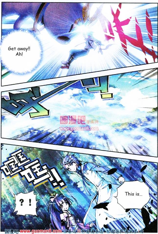 Soul Land II Chapter 3 page 3 - 