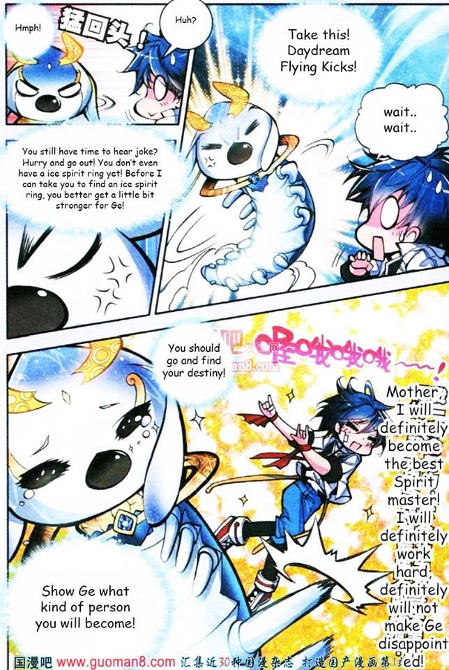 Soul Land II Chapter 3 page 23 - 
