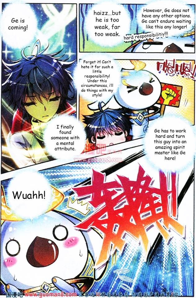 Soul Land II Chapter 3 page 4 - 