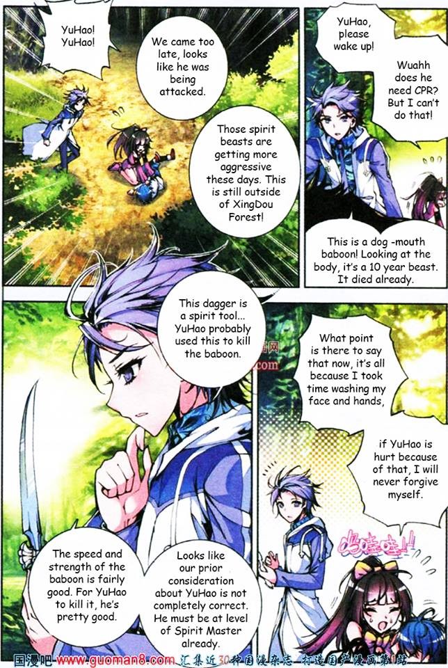 Soul Land II Chapter 3 page 10 - 