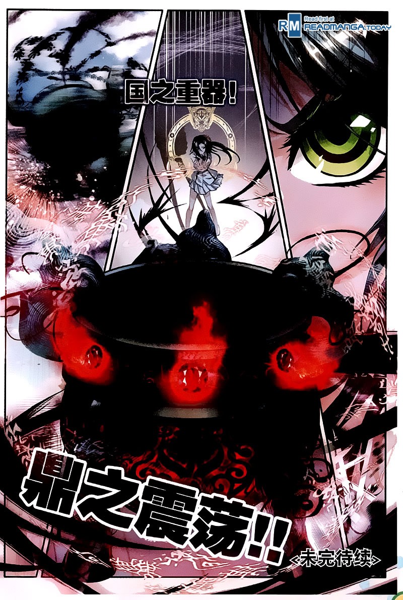 Soul Land II Chapter 32 page 24 - 