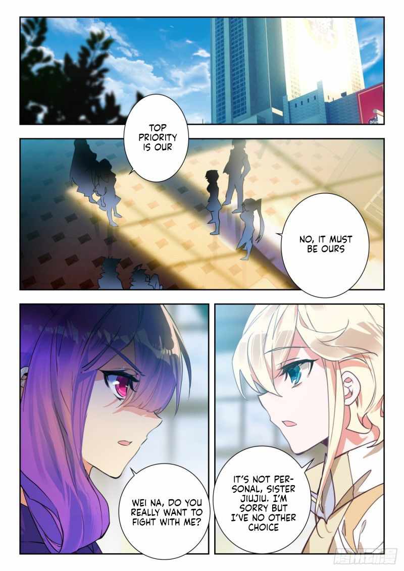 Soul Land II Chapter 352 page 3 - 