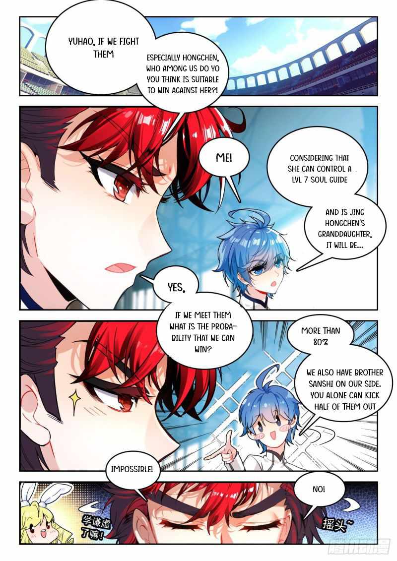 Soul Land II Chapter 358 page 3 - 