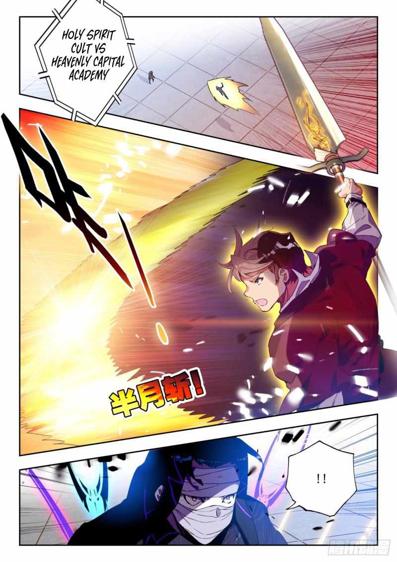 Soul Land II Chapter 368 page 3 - 