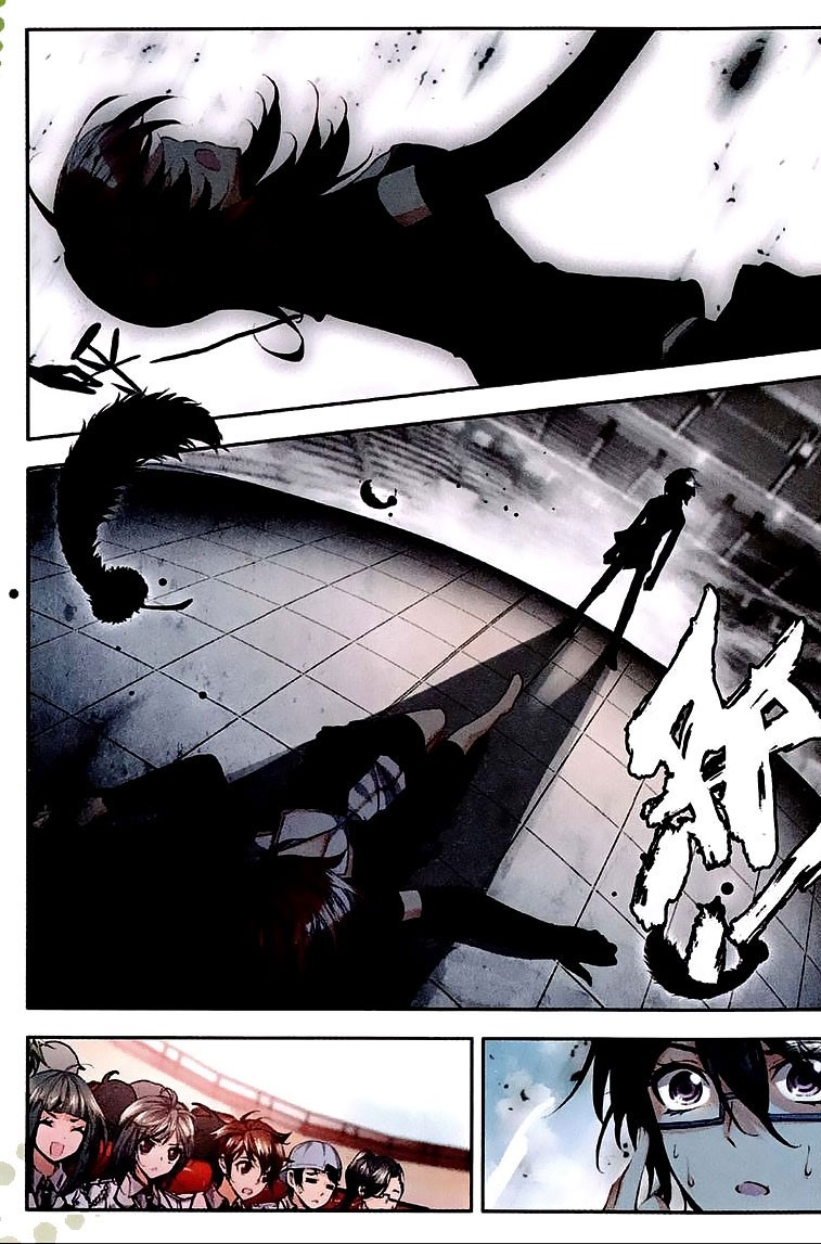 Soul Land II Chapter 37 page 13 - 