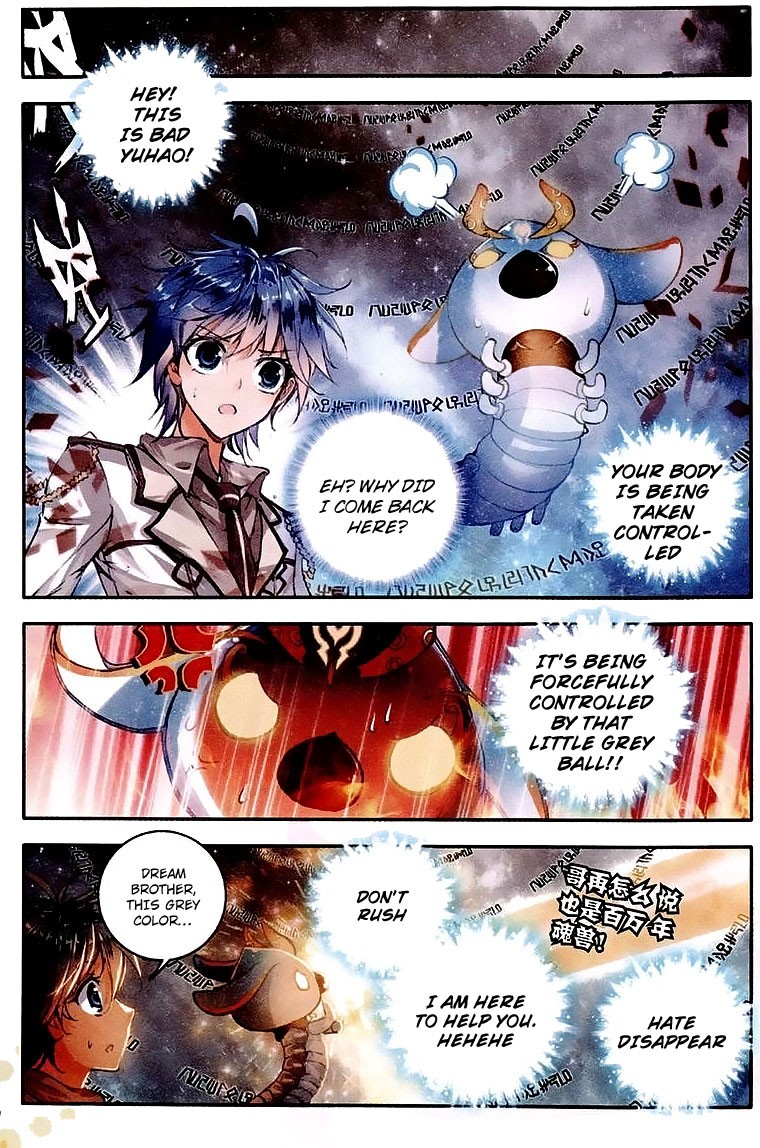 Soul Land II Chapter 37 page 6 - 