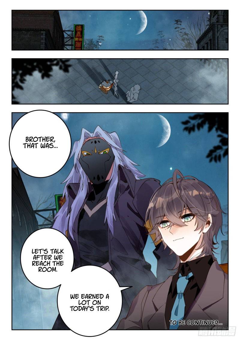 Soul Land II Chapter 385 page 11 - 