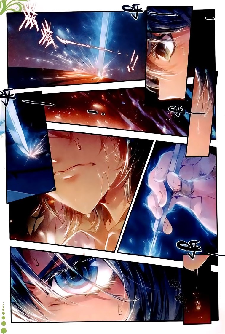 Soul Land II Chapter 39 page 2 - 