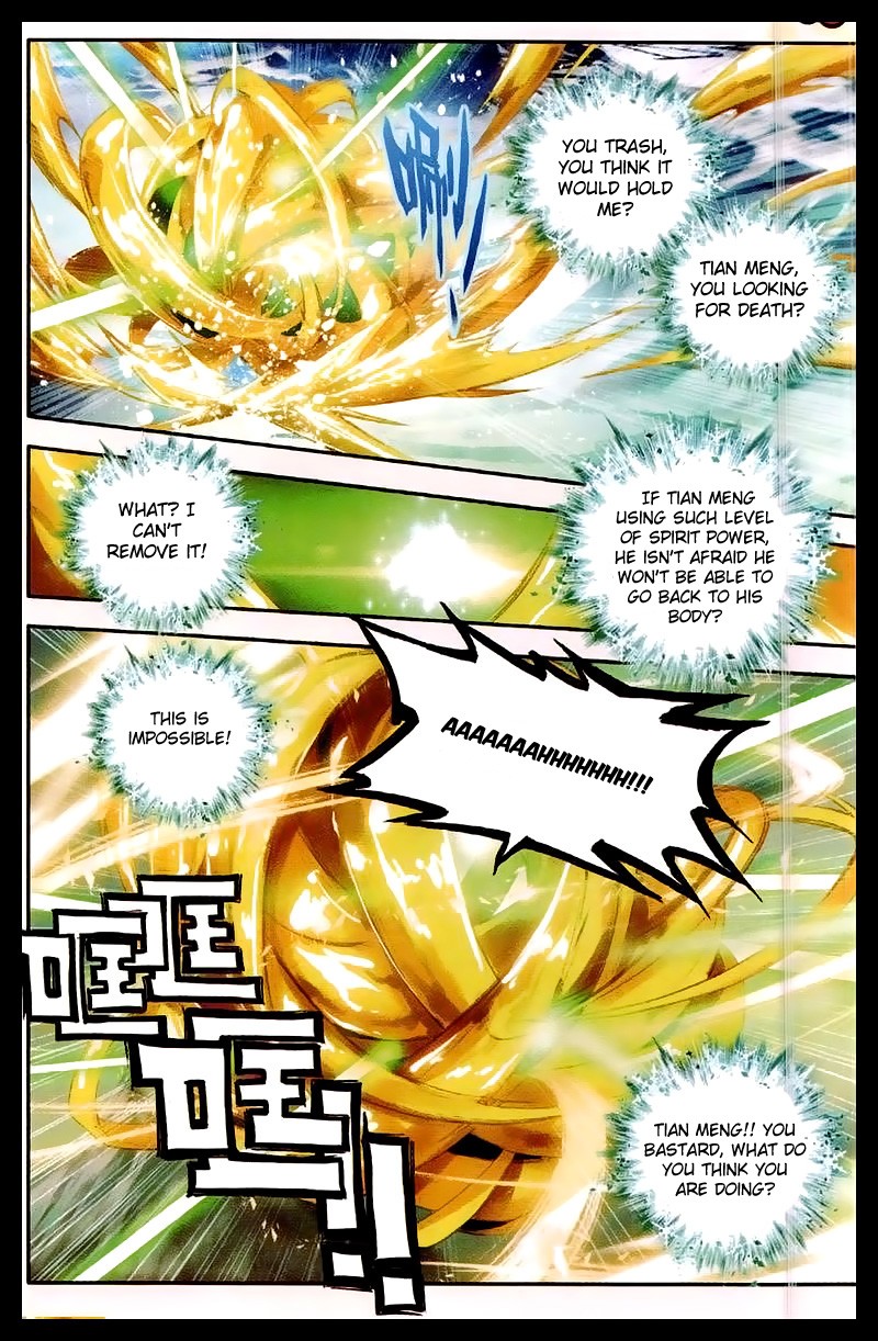 Soul Land II Chapter 41 page 17 - 