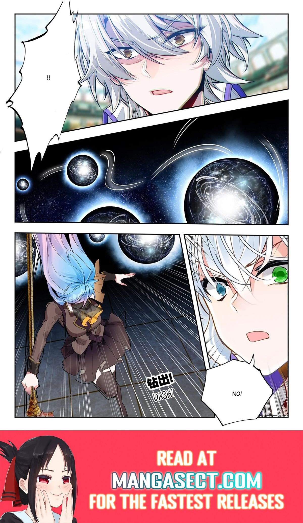 Soul Land II Chapter 436 page 8 - 