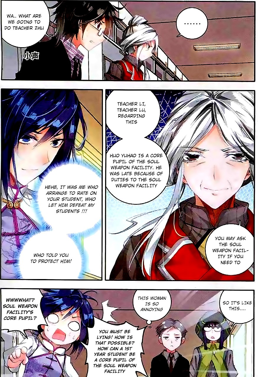 Soul Land II Chapter 46 page 24 - 