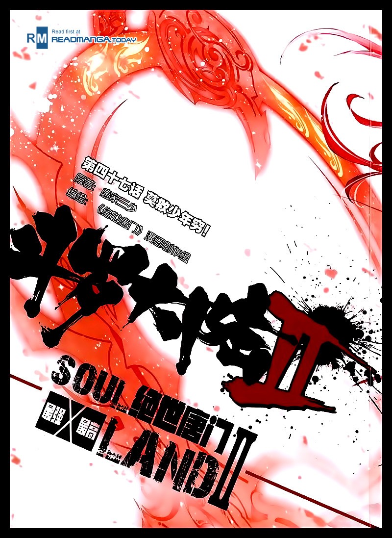 Soul Land II Chapter 47 page 1 - 