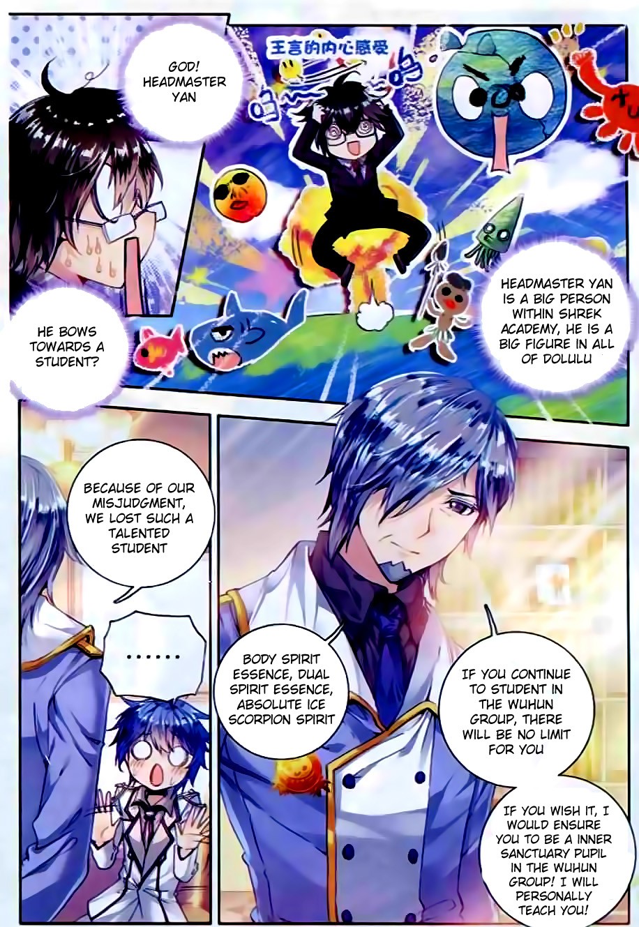 Soul Land II Chapter 50 page 17 - 