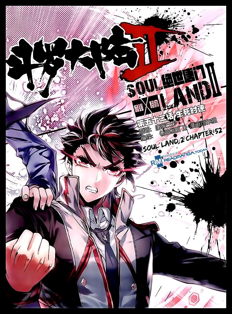 Soul Land II Chapter 52 page 1 - 