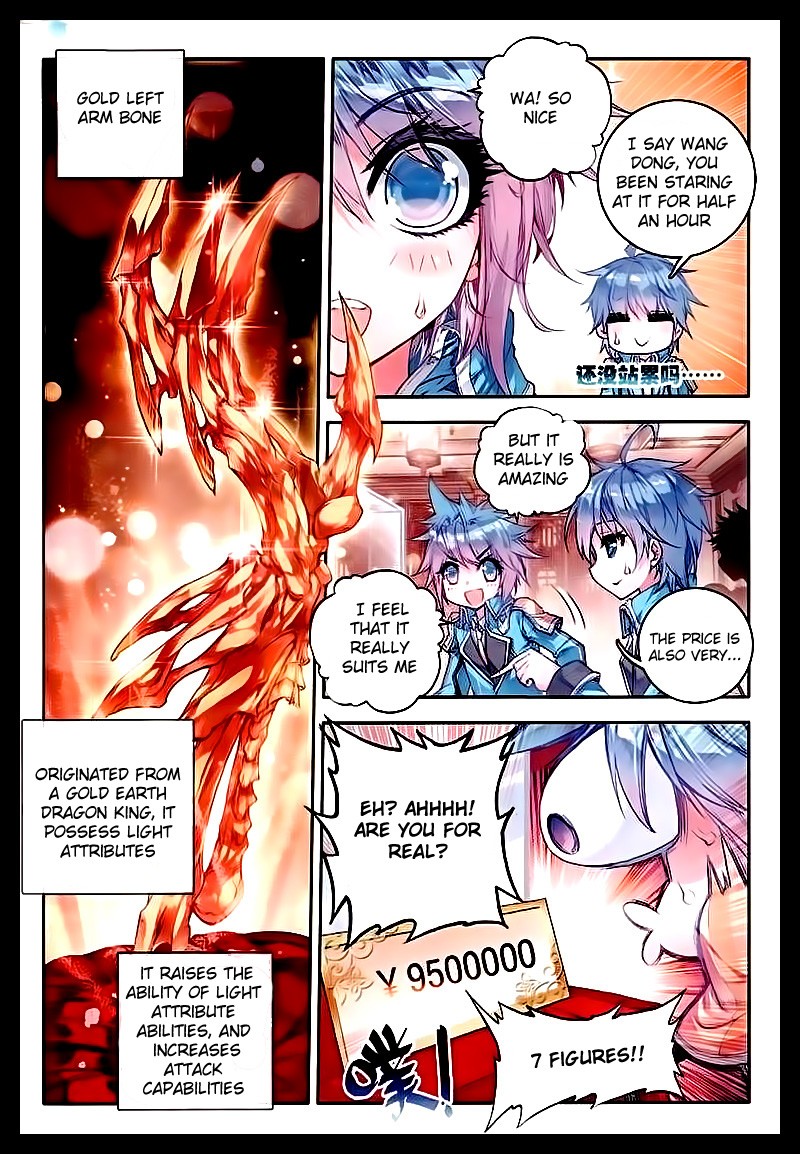 Soul Land II Chapter 52 page 6 - 