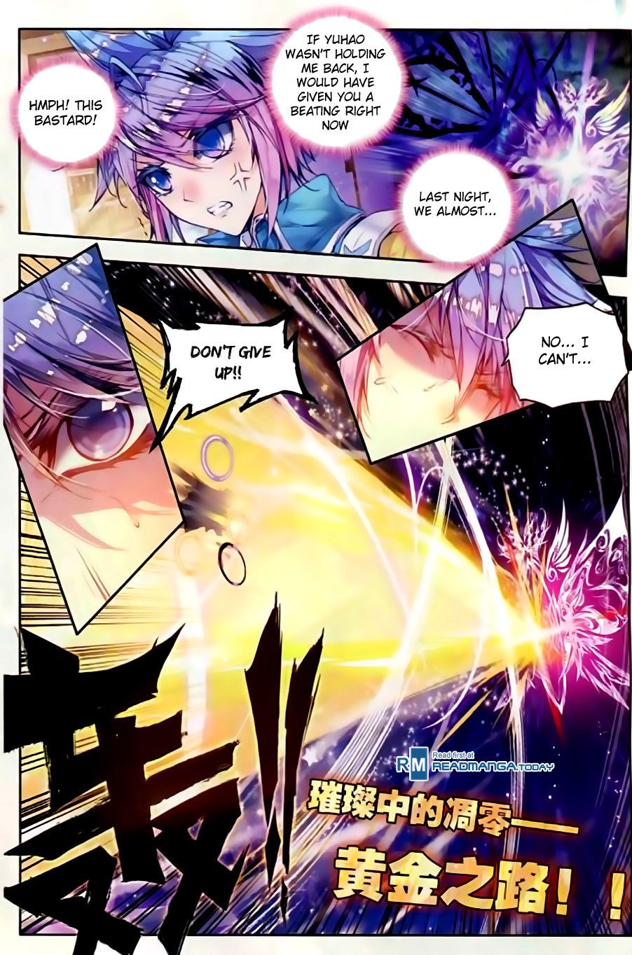 Soul Land II Chapter 53 page 4 - 