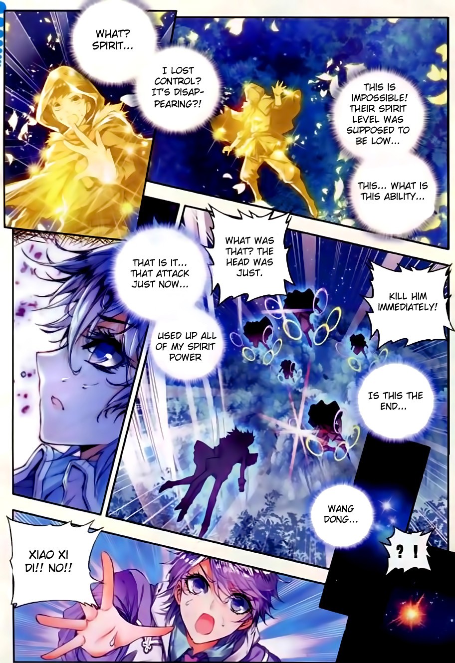 Soul Land II Chapter 53 page 5 - 