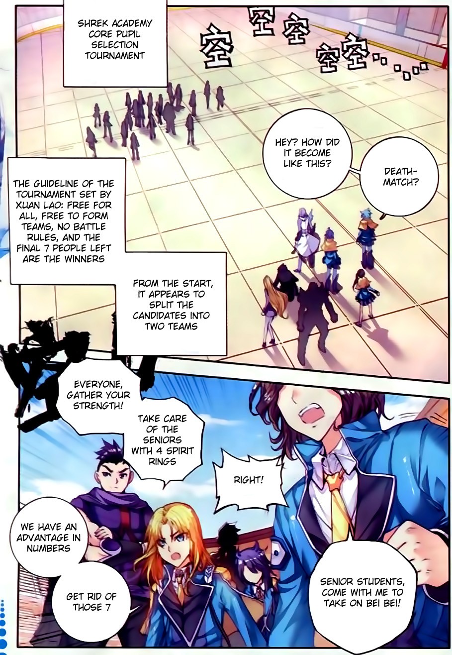 Soul Land II Chapter 55 page 3 - 