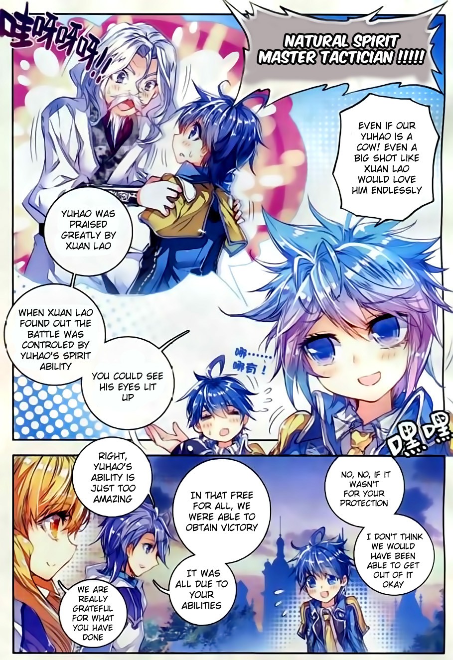 Soul Land II Chapter 56 page 3 - 