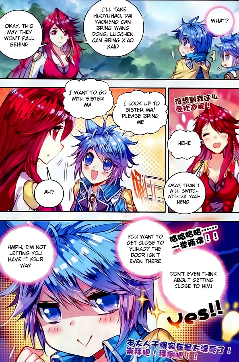 Soul Land II Chapter 58 page 16 - 