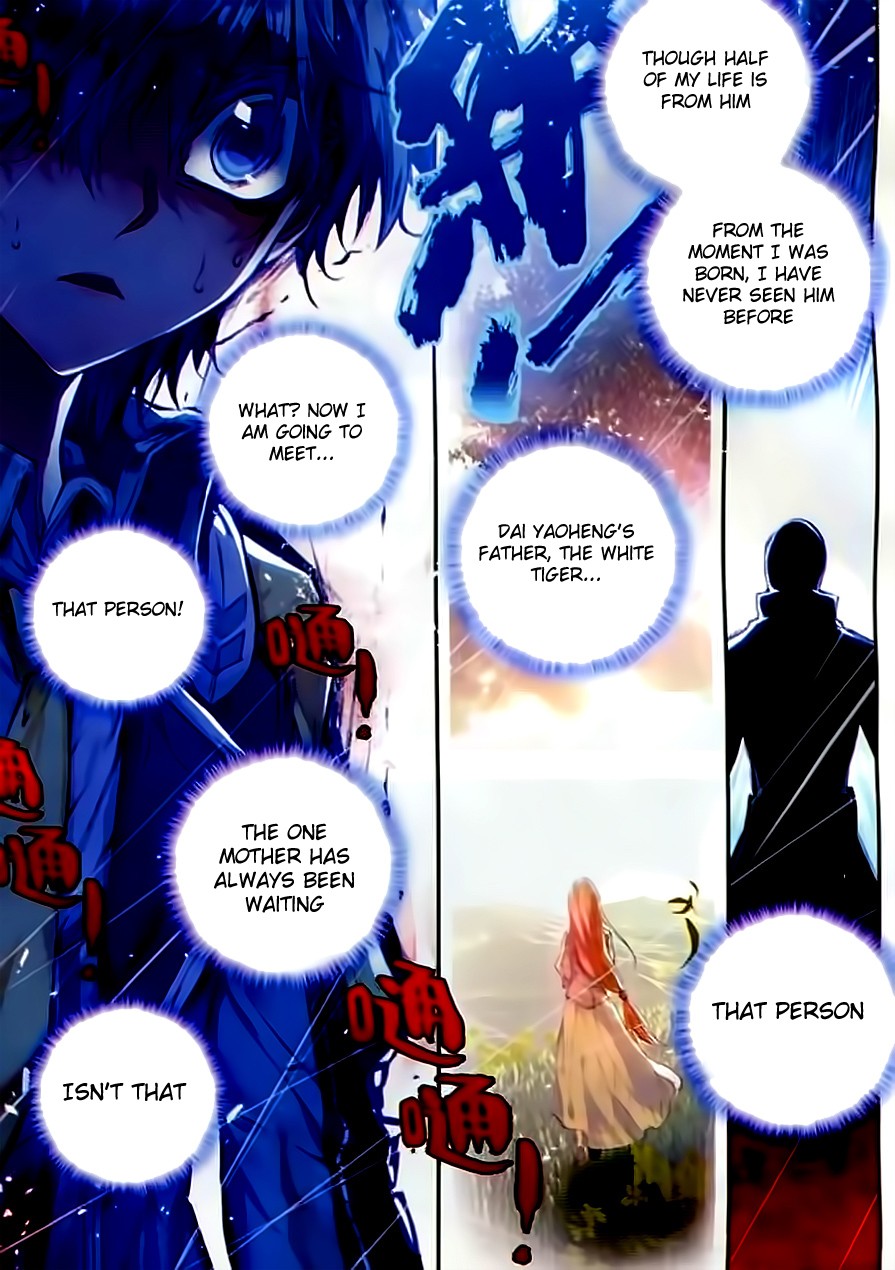 Soul Land II Chapter 58 page 23 - 