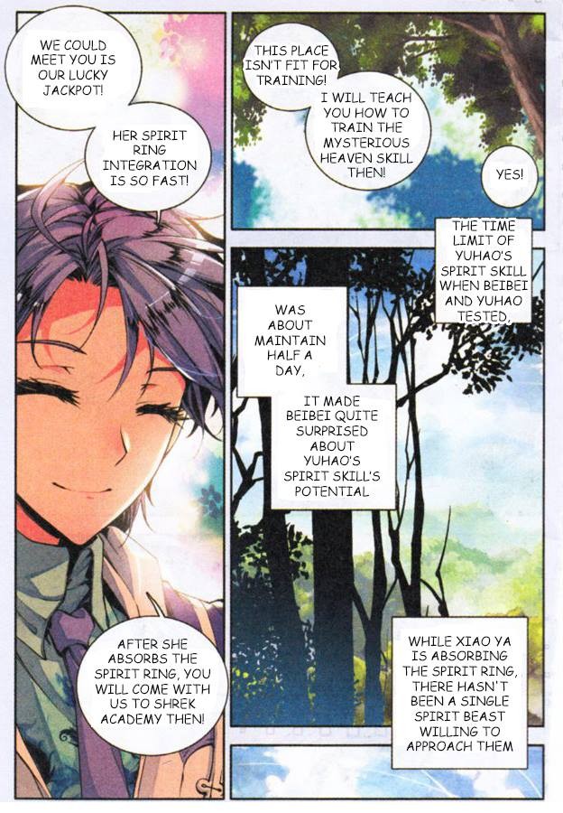 Soul Land II Chapter 6 page 16 - 