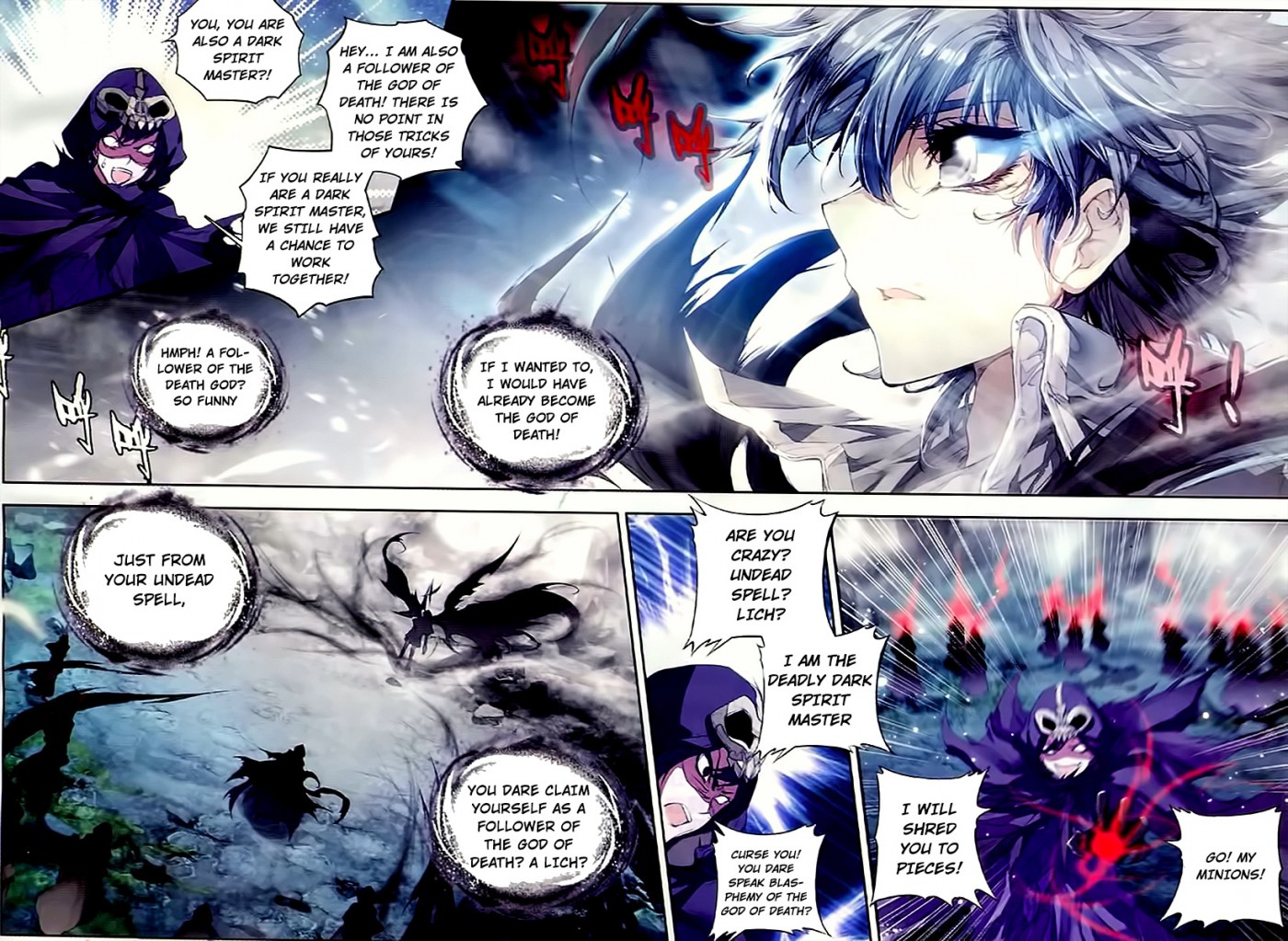 Soul Land II Chapter 60 page 9 - 