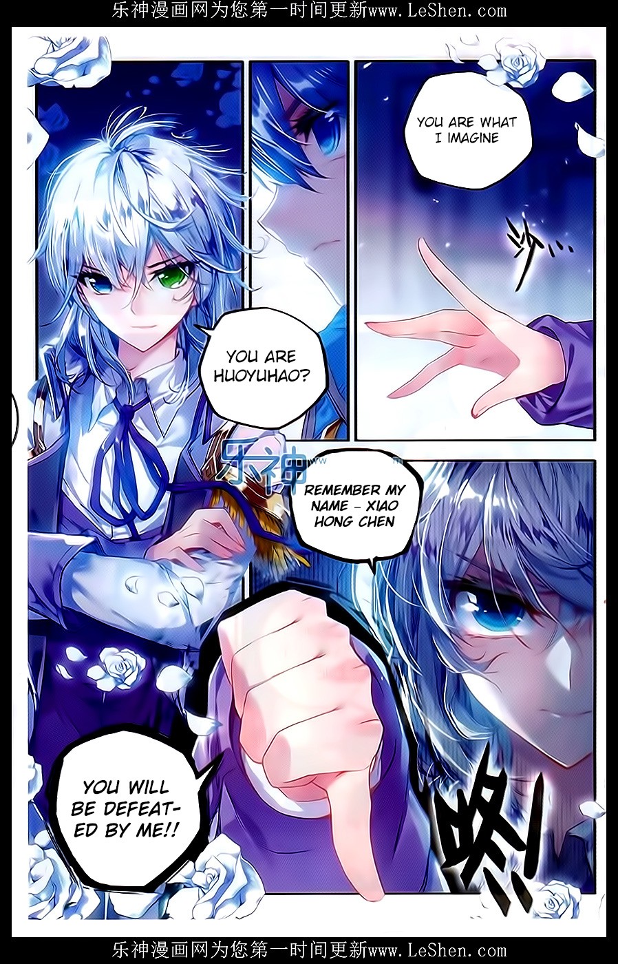 Soul Land II Chapter 63 page 12 - 