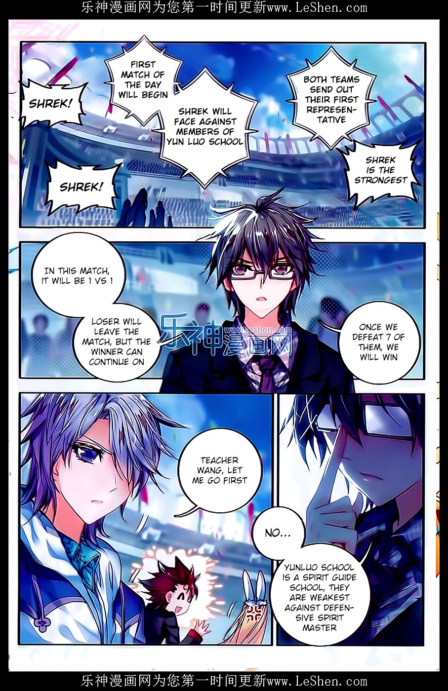 Soul Land II Chapter 63 page 15 - 