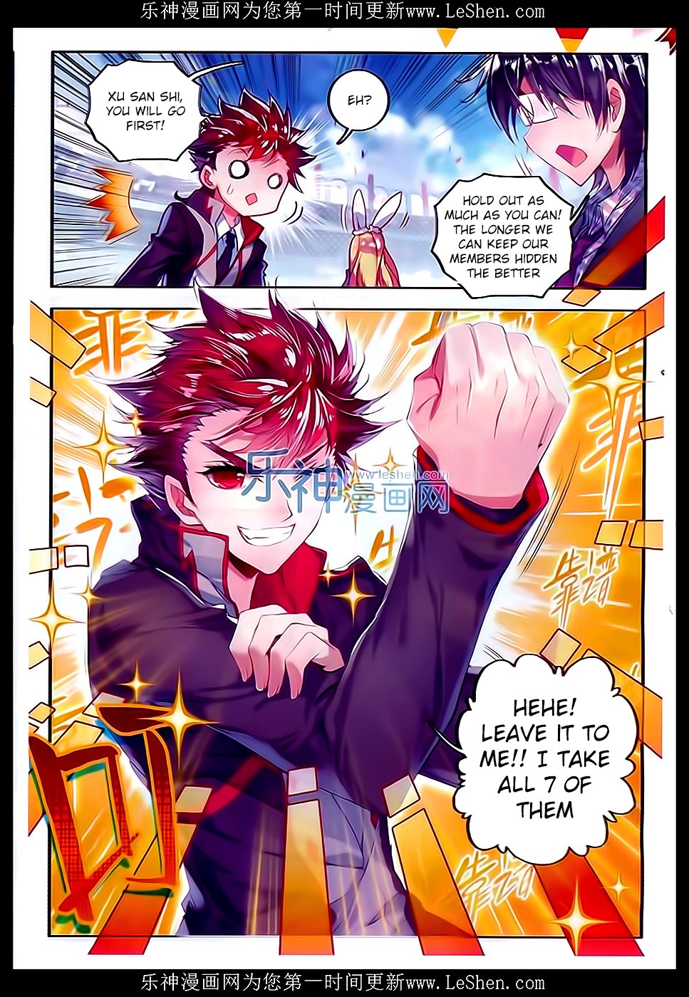 Soul Land II Chapter 63 page 16 - 