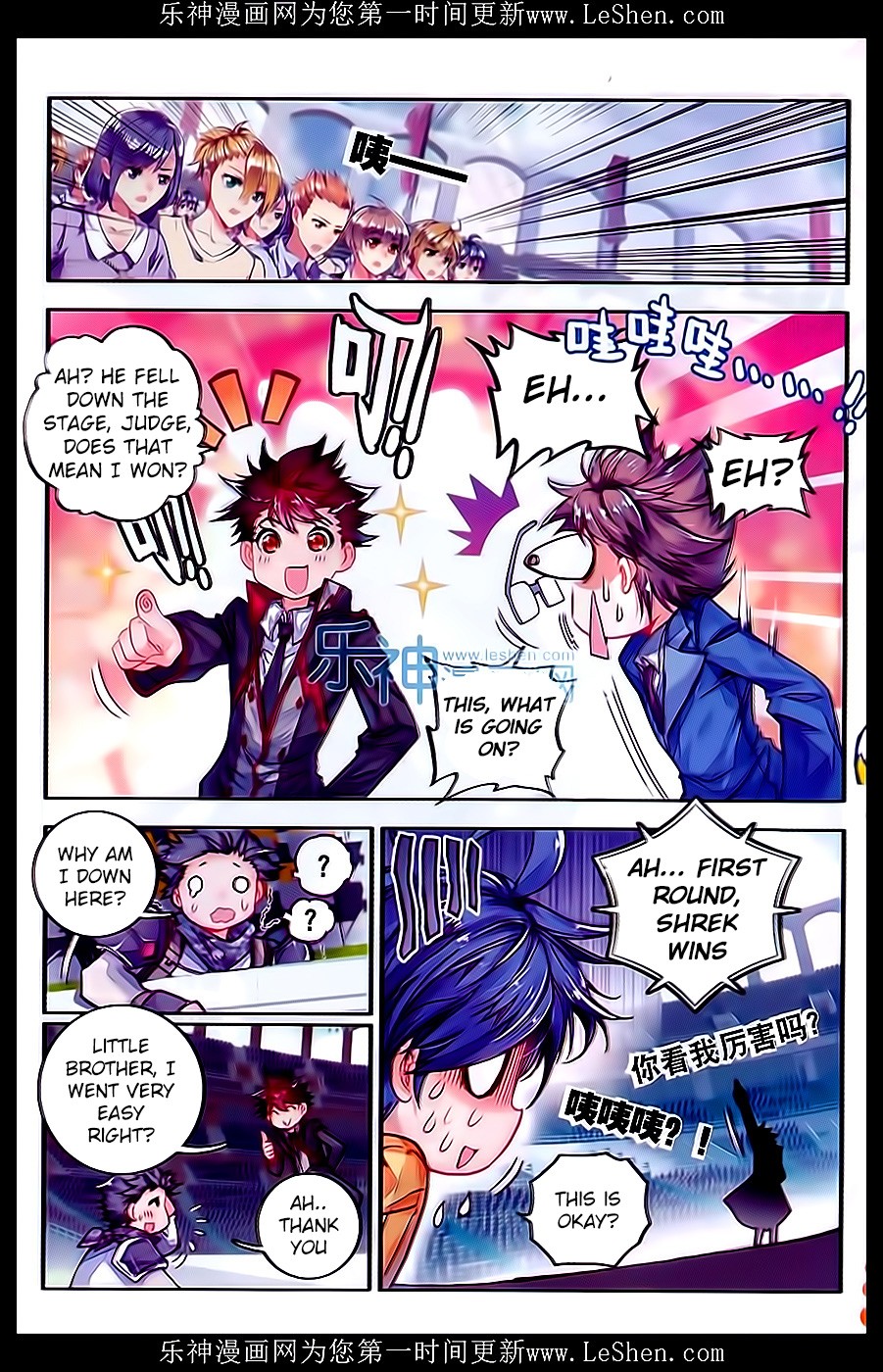 Soul Land II Chapter 63 page 20 - 