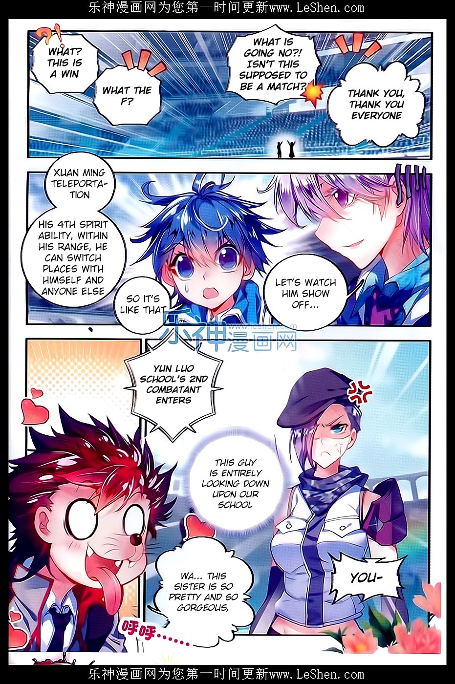 Soul Land II Chapter 63 page 21 - 