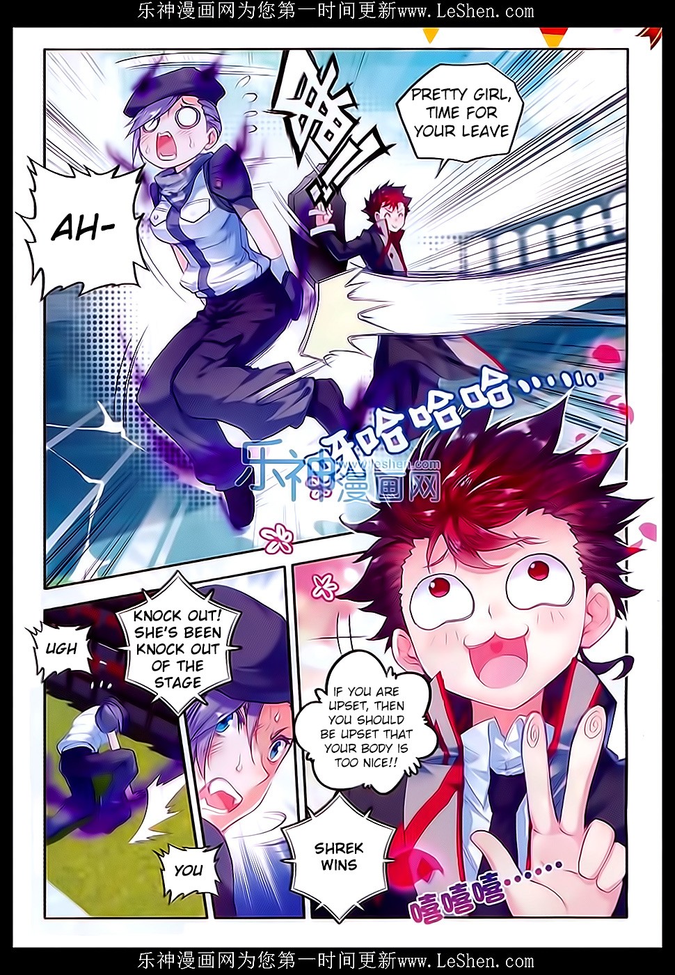 Soul Land II Chapter 63 page 24 - 