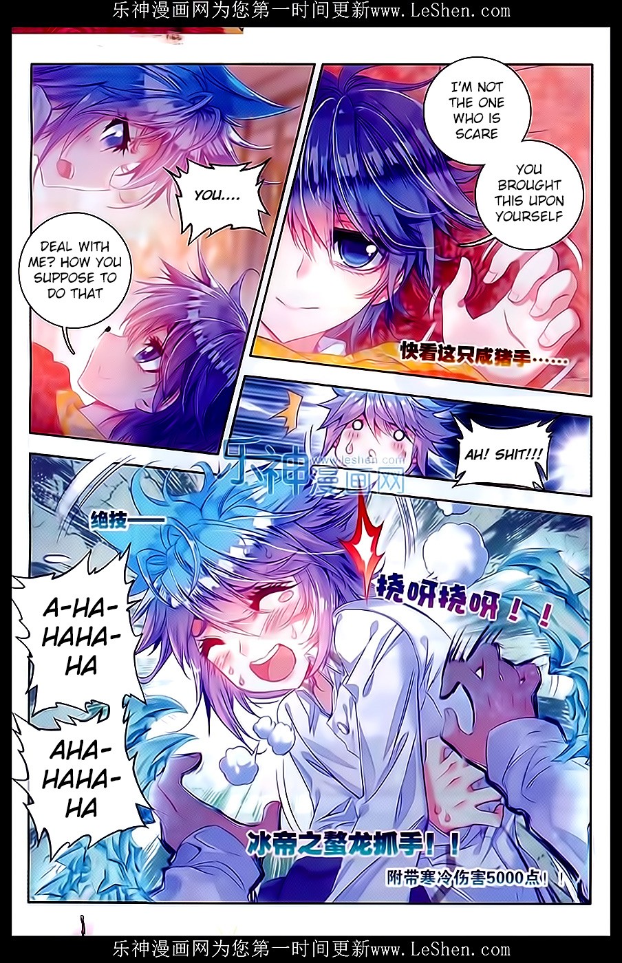 Soul Land II Chapter 63 page 5 - 