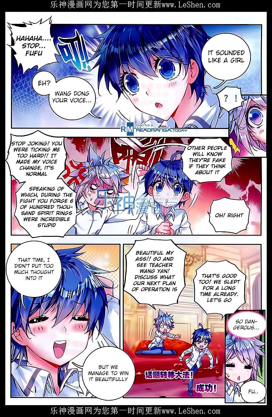 Soul Land II Chapter 63 page 6 - 