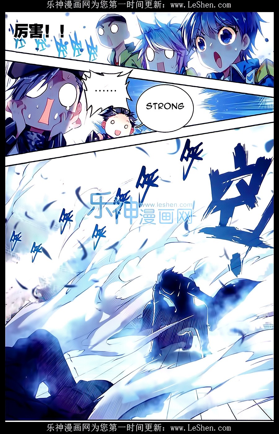 Soul Land II Chapter 64 page 16 - 