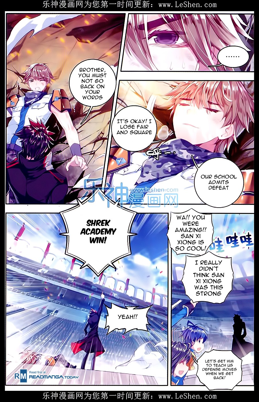 Soul Land II Chapter 64 page 17 - 